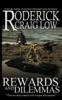 Rewards and Dilemmas