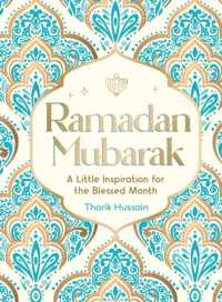 Ramadan Mubarak : A Little Inspiration for the Blessed Month