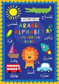 Arabic Alphabet Colouring Book