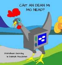 Cait an Dean Mi Mo Nead? (Seordag Stories)