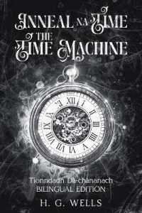 Inneal na Tìme / the Time Machine : Tionndadh Dà-chànanach / Bilingual Edition