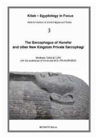 The Sarcophagus of Hunefer and other New Kingdom private sarcophagi (Kitab Egyptology in Focus Book)