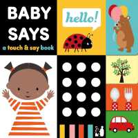 Baby Says : A touch-and-say book (Baby Sensory) （Board Book）