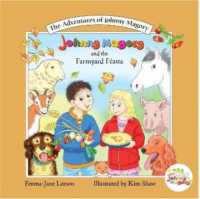 Johnny Magory & the Farmland Feasta (Johnny Magory Adventures) -- Paperback