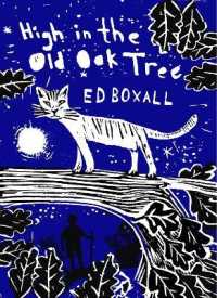High in the Old Oak Tree （2ND）