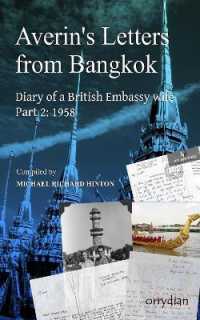 Averin's Letters from Bangkok, part 2 : The Diary of a British Embassy wife: 1958 (Averin's Letters from Bangkok)