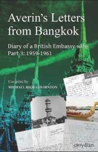 Averin's Letters from Bangkok, part 3 : Diary of a British Embassy wife, 1959-1961 (Averin's Letters from Bangkok)