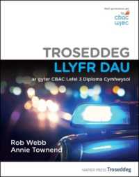 Troseddeg Llyfr Dau : ar gyfer CBAC Lefel 3 Diploma Cymhwysol