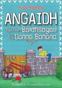 Angaidh agus am Baidhsagail aig Donna Banana