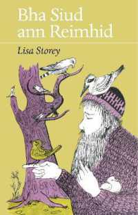 Bha Siud ann Reimhid