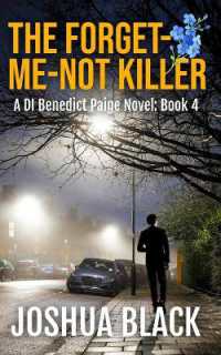 The Forget-Me-Not Killer (Detective Inspector Benedict Paige)
