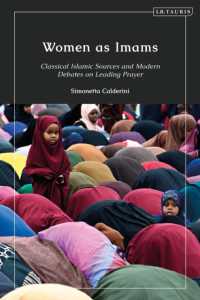 女性イマーム：イスラーム史料と現代の議論<br>Women as Imams : Classical Islamic Sources and Modern Debates on Leading Prayer