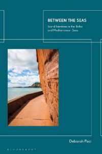 バルト海と地中海の島嶼アイデンティティ<br>Between the Seas : Island Identities in the Baltic and Mediterranean Seas