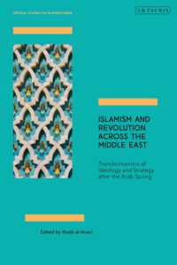 中東にみるイスラーム主義と革命：アラブの春後のイデオロギーと戦略の変容<br>Islamism and Revolution Across the Middle East : Transformations of Ideology and Strategy after the Arab Spring (Critical Studies on Islamism Series)