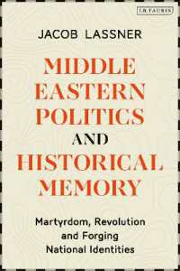 中東政治と歴史的記憶<br>Middle Eastern Politics and Historical Memory : Martyrdom, Revolution, and Forging National Identities