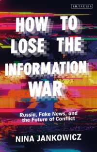 ロシアとの情報戦に西側はいかに敗れたか：フェイクニュースの時代と国際紛争の未来<br>How to Lose the Information War : Russia, Fake News, and the Future of Conflict