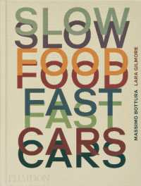 Slow Food, Fast Cars : Casa Maria Luigia - Stories and Recipes