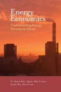 中国のエネルギー経済と安全保障<br>Energy Economics : Understanding Energy Security in China