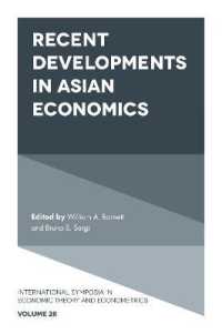 アジア経済の近年の発展<br>Recent Developments in Asian Economics (International Symposia in Economic Theory and Econometrics)