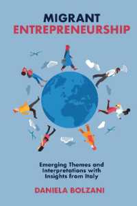 移民による起業：イタリアからの見識<br>Migrant Entrepreneurship : Emerging Themes and Interpretations with Insights from Italy