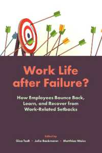 職場における失敗の克服<br>Work Life after Failure? : How Employees Bounce Back, Learn, and Recover from Work-Related Setbacks