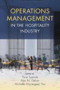 ホスピタリティ産業のオペレーション管理<br>Operations Management in the Hospitality Industry