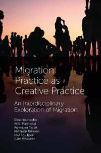 創造的実践としての移住：学際的探究<br>Migration Practice as Creative Practice : An Interdisciplinary Exploration of Migration