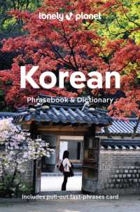 Lonely Planet Korean Phrasebook & Dictionary (Phrasebook) （8TH）