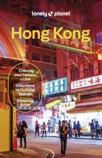 Lonely Planet Hong Kong (Travel Guide) （20TH）