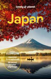 Lonely Planet Japan (Travel Guide) （18TH）