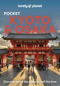 Lonely Planet Pocket Kyoto & Osaka (Pocket Guide) （4TH）
