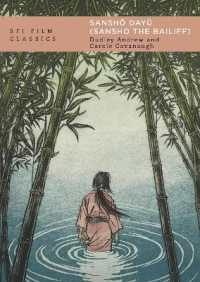 溝口健二『山椒大夫』（BFI映画の古典・第２版）<br>Sansho Dayu (Sansho the Bailiff) (Bfi Film Classics) （2ND）