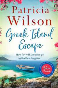 Greek Island Escape : The perfect holiday read