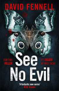 See No Evil : The critically acclaimed， gripping and twisty crime thriller