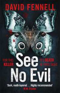 See No Evil : The critically acclaimed, gripping and twisty crime thriller