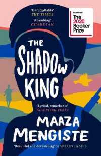 マアザ・メンギステ『影の王』（原書）<br>The Shadow King