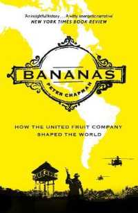 ユナイテッド・フルーツ社（現チキータ・ブランド）が作ったグローバル資本主義世界<br>Bananas : How the United Fruit Company Shaped the World