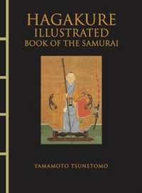 Hagakure Illustrated (Chinese Bound Illustrated)
