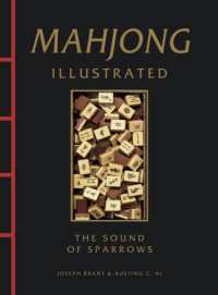 Mahjong Illustrated : The Sound of Sparrows (Chinese Bound Illustrated)
