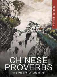 Chinese Proverbs : The Wisdom of Cheng Yu (Mini Encyclopedias)