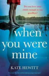 When You Were Mine : An utterly heartbreaking page-turner
