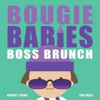 Bougie Babies Boss Brunch (Mvbs) （Board Book）