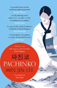 ミン・ジン・リー『パチンコ』（原書）<br>Pachinko : The New York Times Bestseller