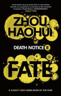 Fate : Death Notice II (Death Notice)