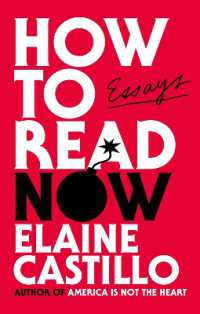 How to Read Now -- Hardback （Main）