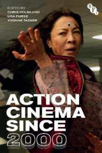 2000年以降のアクション映画<br>Action Cinema since 2000
