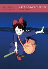 Kiki's Delivery Service (Bfi Film Classics)