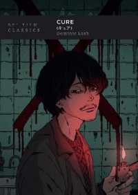 『キュア』（BFI映画古典叢書）<br>Cure (Bfi Film Classics)