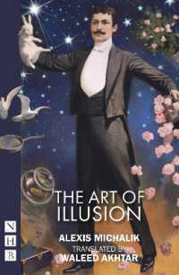 The Art of Illusion (Nhb Modern Plays)
