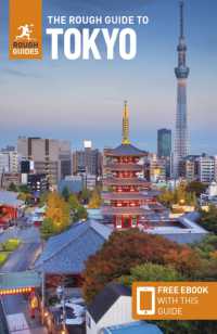The Rough Guide to Tokyo: Travel Guide with eBook (Rough Guides Main Series) （9TH）